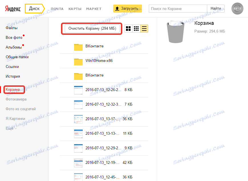 Čišćenje Yandex košarice