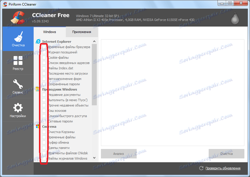Odznaczam program CCleaner