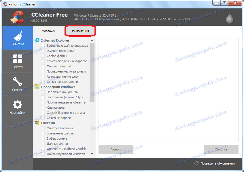 Przejdź do sekcji aplikacji w CCleaner