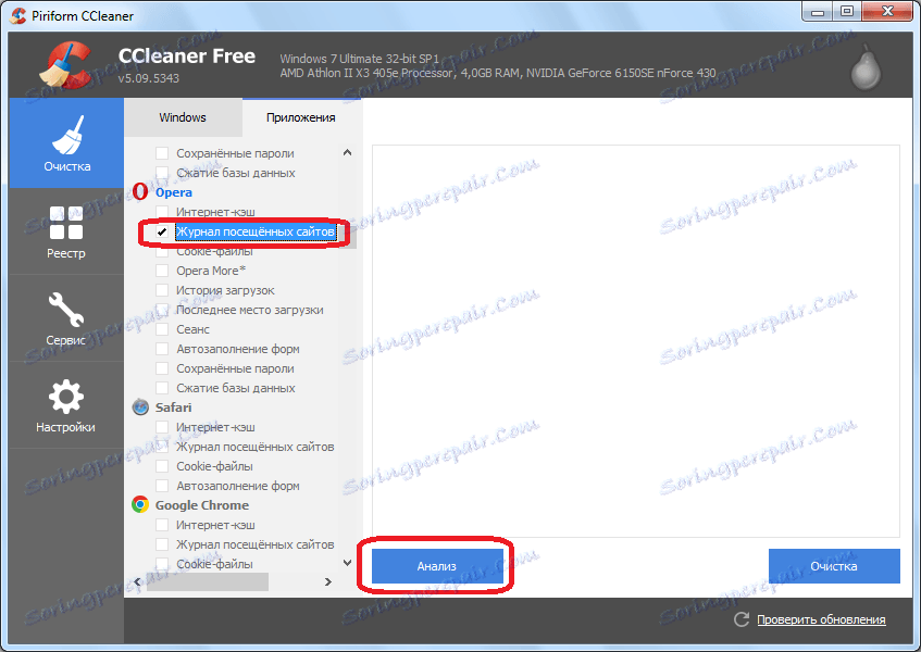 Przeprowadź analizę dziennika odwiedzin Opery w CCleaner