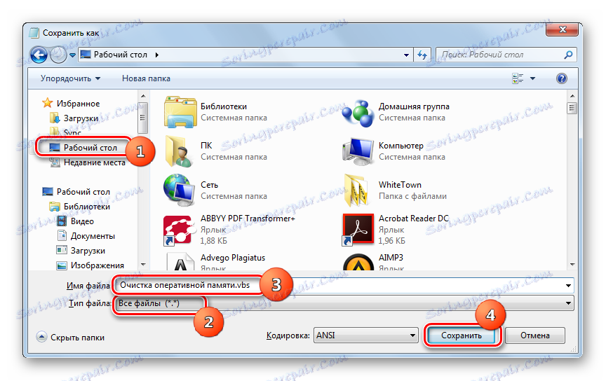 Spremi kao prozor u sustavu Windows 7