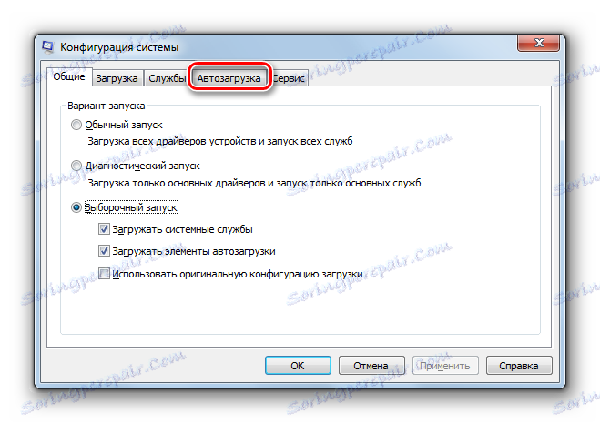 Idite na karticu Pokretanje u prozoru konfiguracije sustava u sustavu Windows 7