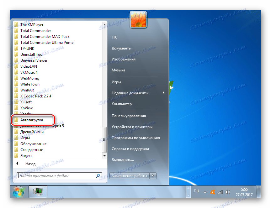 Ram что это на windows 7 rus