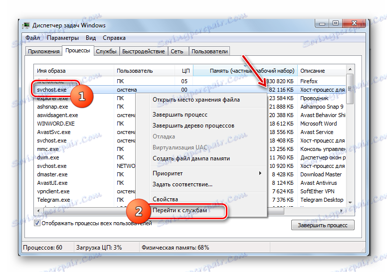 Perehod-k-sluzhbam-cherez-kontekstnoe-menyu-v-Dispetchere-zadach-v-7-Windows