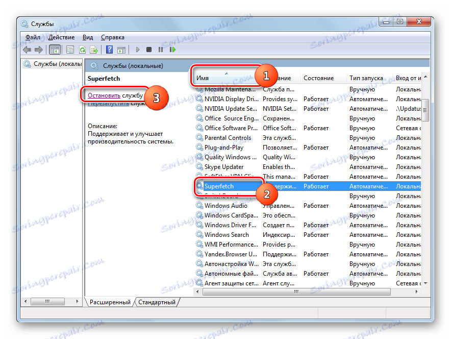 Zaustavljanje Superfeth usluge u prozoru Upravitelja servisa u sustavu Windows 7