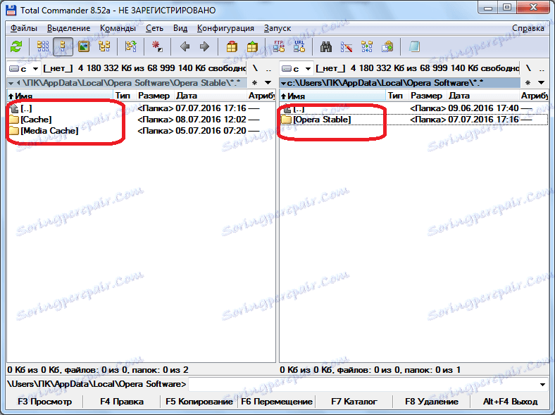 Поставяне на кеш папки в браузъра Opera