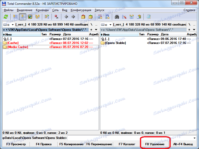 Изтрийте кеш папките в браузъра Opera
