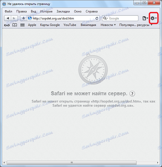 به تنظیمات Safari بروید