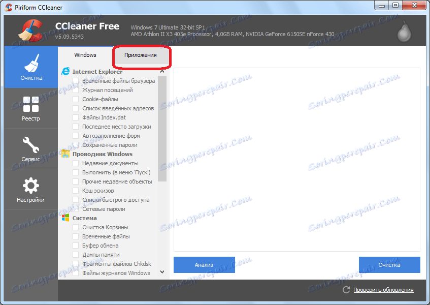به پنجره برنامه ها در CCleaner بروید