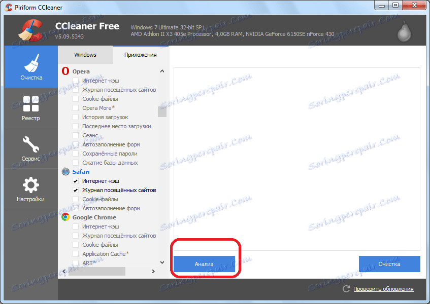 تجزیه و تحلیل اجرا در CCleaner