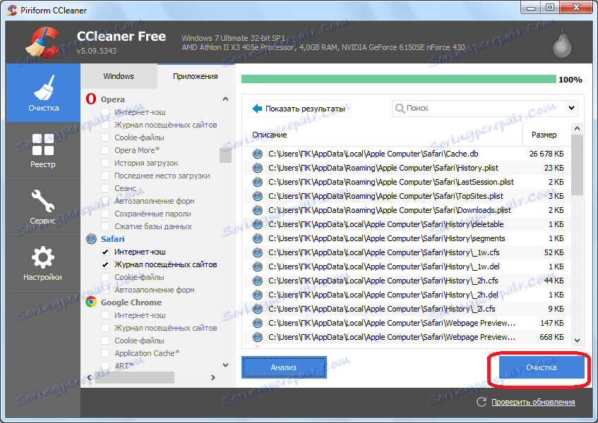 تمیز کردن سافاری در CCleaner