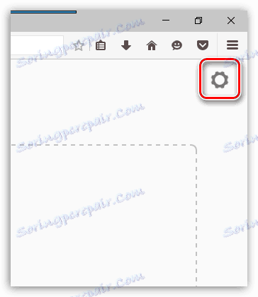 Како избрисати листу често посећених страница у Мозилу