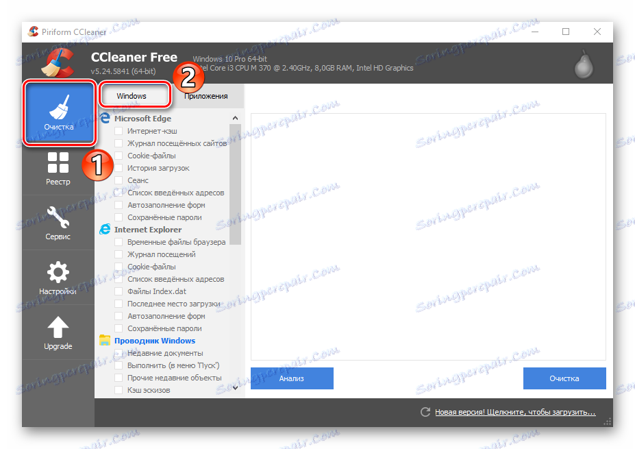 Oddíl systému Windows v aplikaci CCleaner