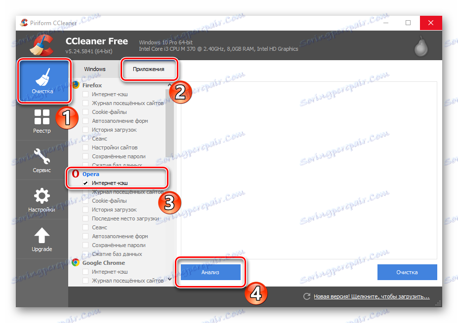 Aplikační sekce v CCleaner