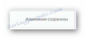 Automatické ukladanie zmenených nastavení ochrany osobných údajov VKontakte