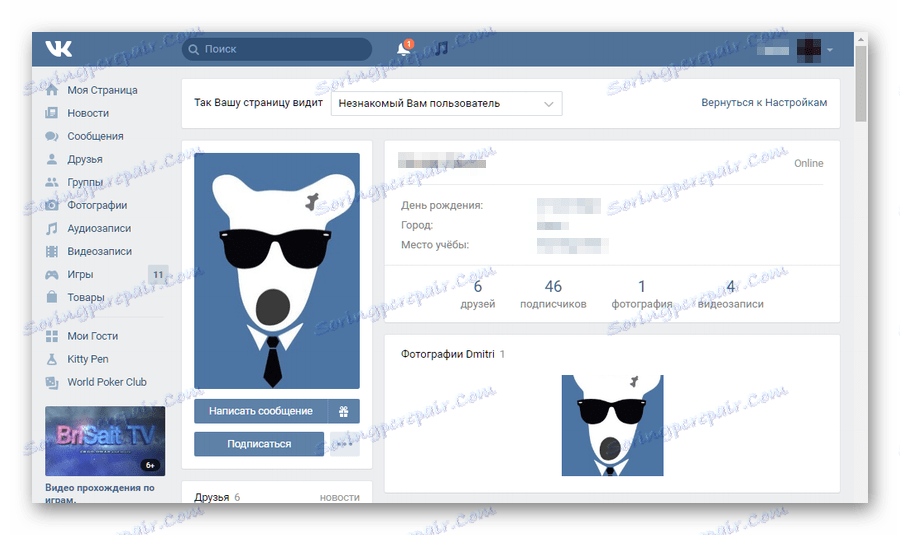 Rozhranie na kontrolu úrovne ochrany osobných údajov VKontakte