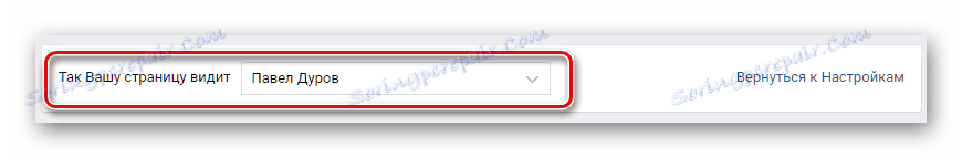 Zobrazenie osobnej stránky v mene určeného používateľa VKontakte