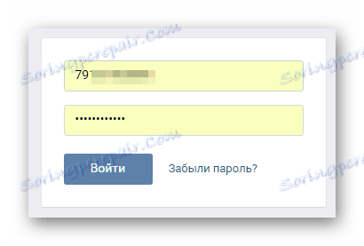 Autorizácia na stránkach VKontakte