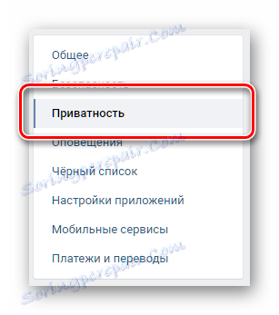 Prejdite na nastavenia ochrany osobných údajov v základných nastaveniach VKontakte