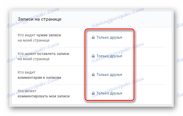 Nahrávanie nastavení na stene v nastaveniach ochrany osobných údajov VKontakte
