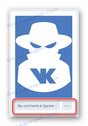Отваряне на главното меню на страницата на VK