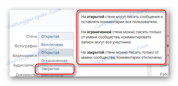 Затваряне на стената в настройките на страницата VK