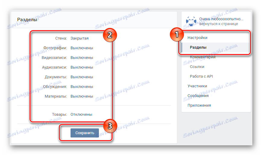 Как закрыть my. Как закрыть my