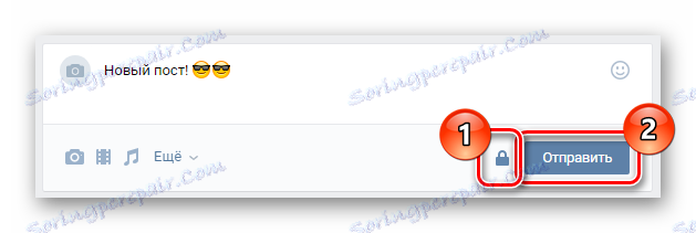 Публикуване на нов личен запис на стената на потребителската страница VKontakte