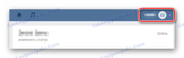 Отваряне на главното меню на потребителската страница VKontakte
