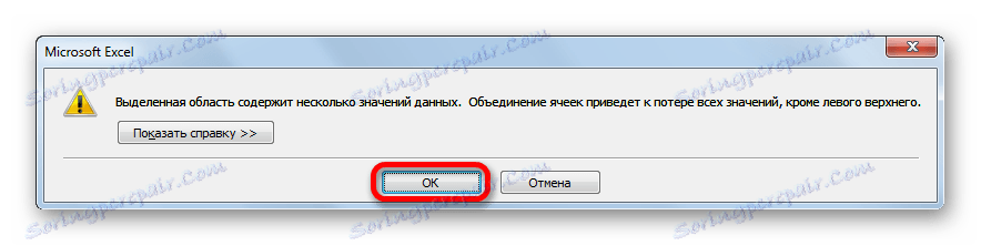 Информативна порука о губитку података у програму Мицрософт Екцел