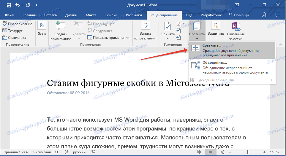 Compare Two Word Document