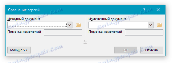 Okno-sravneniya-versiy-V-дума