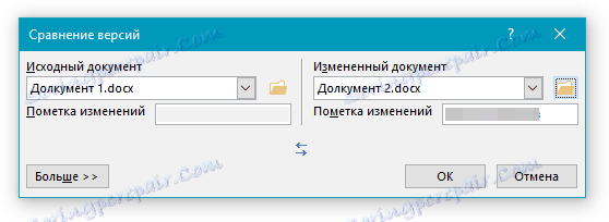 sravnenie-versiy-ishodnyiy-и-izmenyaemyiy-Dokument-V-дума