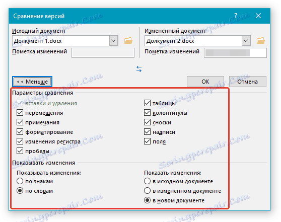 sravnenie-versiy-Раздел-bolshe-V-дума