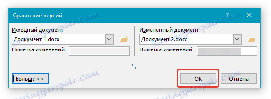 sravnenie-versiy-nazhat-добре-V-дума