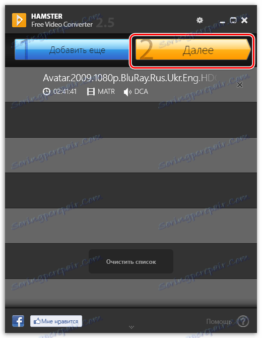 چگونه فشرده سازی فیلم بدون از دست دادن کیفیت در Hamster رایگان تبدیل ویدیو