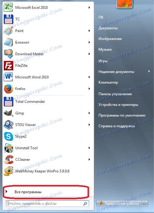 انتقال به تمام برنامه های ویندوز