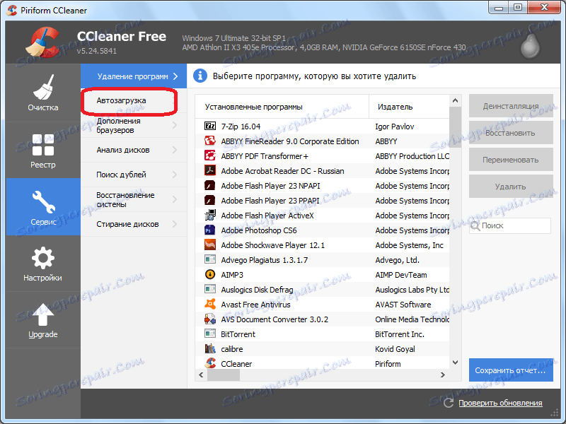 به بخش CCleaner Startup بروید