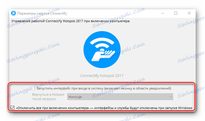 Konfiguriranje zagonskih parametrov za programsko opremo Connectify