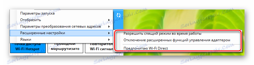 Spremenite napredne nastavitve za povezavo