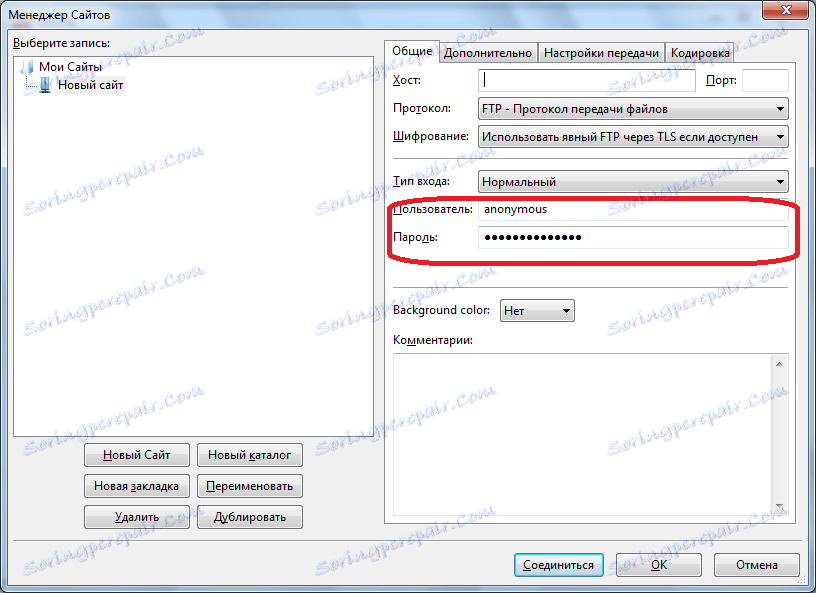 Введення логіна і пароля в програмі FileZilla