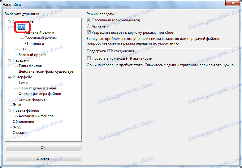 Вкладка FTP налаштувань в програмі FileZilla