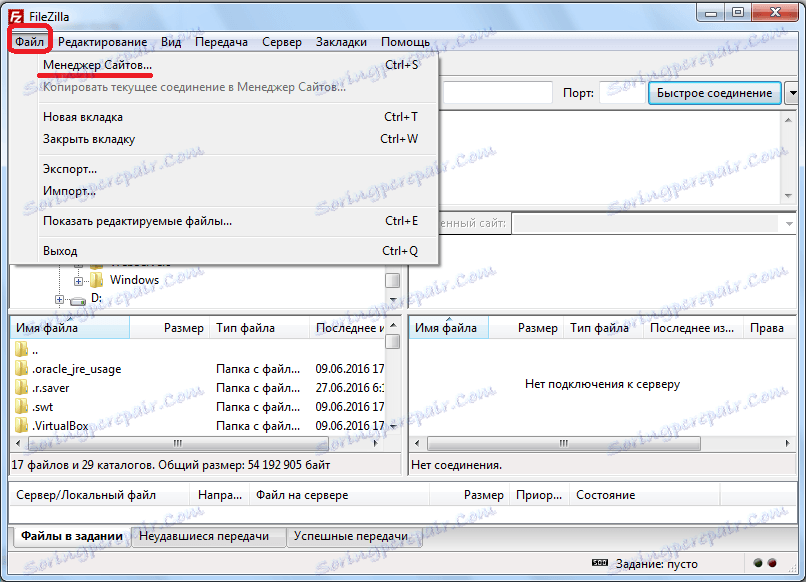 Перехід в Менеджер сайтів в програмі FileZilla