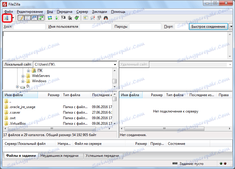 Другий варіант переходу в Менеджер сайтів в програмі FileZilla