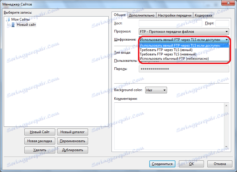 Вибір шифрування в програмі FileZilla