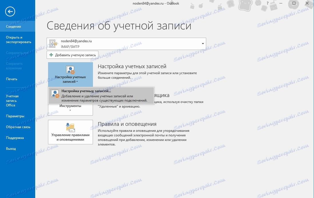 Prejdite na nastavenie účtov v programe Outlook