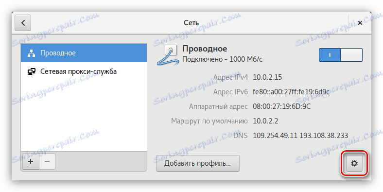 поставке дугмади у мрежном прозору у дебиану