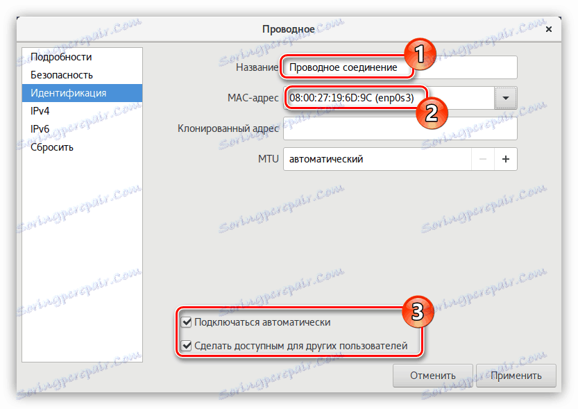 Картица Идентитет у прозору мрежних поставки у дебиан-у