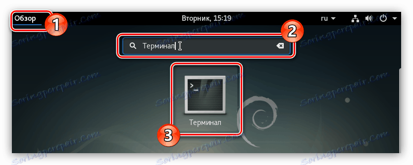 покретање терминала у дебиану