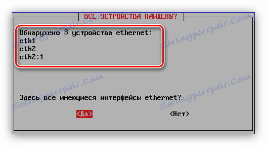 прозор за избор мрежног уређаја у програму пппоецонф у дебиан-у